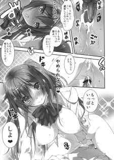 (C83) [Kikurage-ya (Kikurage)] Nibutani-san to H na Koi ga Shitai!! (Chuunibyou Demo Koi ga Shitai!) - page 24