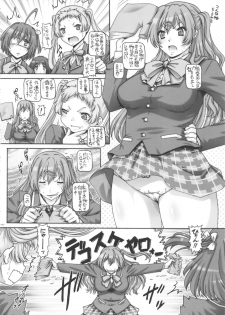 (C83) [Daihonei (TYPE.90)] EMPIRE HARD CORE 2012 WINTER (Chuunibyou Demo Koi ga Shitai!) - page 6