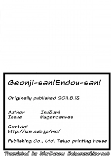 [MugenCanvas (Inuzumi)] Goenji-san! Endo-san! (Inazuma Eleven) [English] [WarDance] - page 16