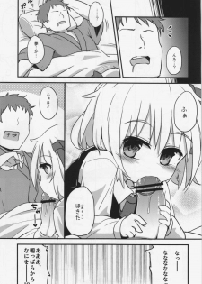 (C83) [Yousei Allergen (TEC)] Itoshi no Blindness (Touhou Project) - page 5
