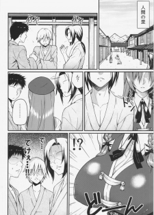 (C83) [Hirojuu Renshuuchou (Hiroya)] Monban? Sonna Koto yori S*X da!! (Touhou Project) - page 8