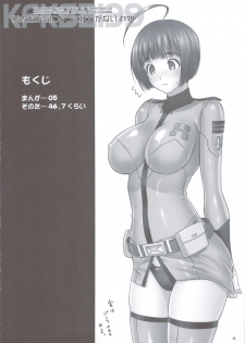 (C83) [Hellabunna (Iruma Kamiri)] Kannaifuku ga Ki ni Natte Shikata ga Nai 2199 + Omake Bon (Space Battleship Yamato 2199) - page 3