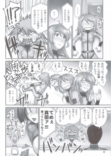 (C83) [Hellabunna (Iruma Kamiri)] Kannaifuku ga Ki ni Natte Shikata ga Nai 2199 + Omake Bon (Space Battleship Yamato 2199) - page 15