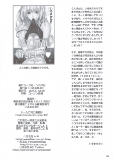 (C83) [Hellabunna (Iruma Kamiri)] Kannaifuku ga Ki ni Natte Shikata ga Nai 2199 + Omake Bon (Space Battleship Yamato 2199) - page 49