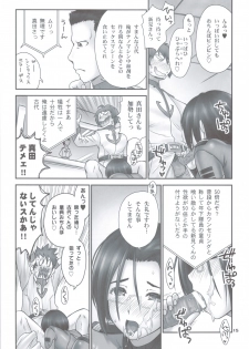 (C83) [Hellabunna (Iruma Kamiri)] Kannaifuku ga Ki ni Natte Shikata ga Nai 2199 + Omake Bon (Space Battleship Yamato 2199) - page 14