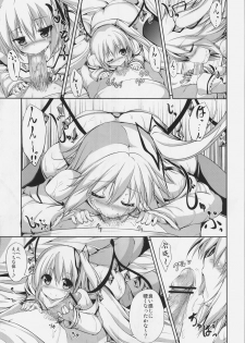 (C83) [Water Drop (ma-sa)] Midnight Scarlet (Touhou Project) - page 7