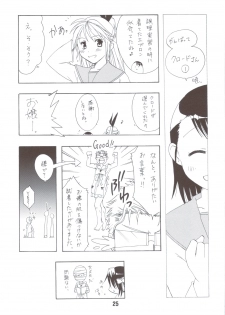 (C83) [Shinohara Heavy Industry (Various)] NISEKOiX (Nisekoi) - page 24