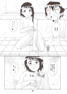 (C83) [Shinohara Heavy Industry (Various)] NISEKOiX (Nisekoi) - page 31