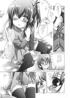 (SC57) [Studio BIG-X (Arino Hiroshi)] MOUSOU Mini Theater 31 (Chuunibyou demo Koi ga Shitai!) - page 6