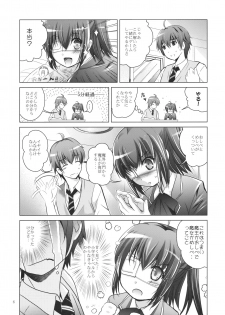 (SC57) [Studio BIG-X (Arino Hiroshi)] MOUSOU Mini Theater 31 (Chuunibyou demo Koi ga Shitai!) - page 5