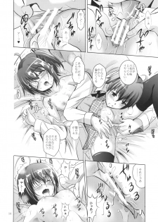 (SC57) [Studio BIG-X (Arino Hiroshi)] MOUSOU Mini Theater 31 (Chuunibyou demo Koi ga Shitai!) - page 13