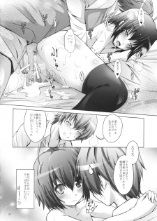 (SC57) [Studio BIG-X (Arino Hiroshi)] MOUSOU Mini Theater 31 (Chuunibyou demo Koi ga Shitai!) - page 23