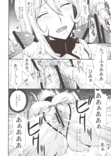 (C83) [Secret Society M (Kitahara Aki)] Inyoku no Kan 2199 (Space Battleship Yamato 2199) - page 11