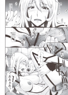 (C83) [Secret Society M (Kitahara Aki)] Inyoku no Kan 2199 (Space Battleship Yamato 2199) - page 15