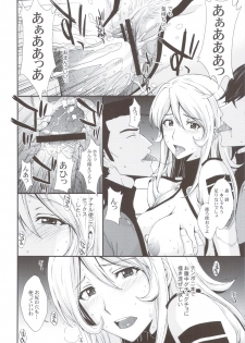 (C83) [Secret Society M (Kitahara Aki)] Inyoku no Kan 2199 (Space Battleship Yamato 2199) - page 17
