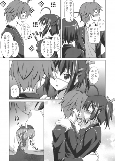 [Special Week (Fujishiro Seiki)] Chuunibyou de Mousou ja Gaman Dekinai! (Chuunibyou Demo Koi ga Shitai!) - page 6
