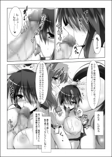 [C.R's NEST (C.R)] Ouka Ranman | Orgy of Cherry Blossoms (Super Robot Wars OG Saga: Endless Frontier) [Digital] - page 14