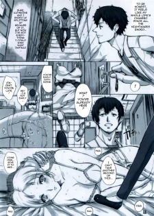 (C80) [Kino Manga Sekkeishitsu (Kino Hitoshi)] VINCENT LOVER. (Catherine) [English] {darknight} - page 4