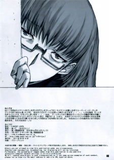 (C80) [Kino Manga Sekkeishitsu (Kino Hitoshi)] VINCENT LOVER. (Catherine) [English] {darknight} - page 18