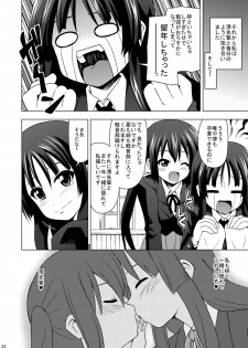 [Haresaku (KEN)] Mio Azu Yuri Yuri (K-ON!) [Digital] - page 24