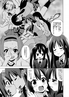 [Haresaku (KEN)] Mio Azu Yuri Yuri (K-ON!) [Digital] - page 5