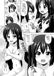 [Haresaku (KEN)] Mio Azu Yuri Yuri (K-ON!) [Digital] - page 12