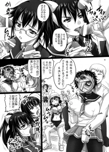 [Nozarashi (Nozarashi Satoru)] ROYAL Medaka SCRAMBLE (Medaka Box) [Digital] - page 5