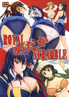 [Nozarashi (Nozarashi Satoru)] ROYAL Medaka SCRAMBLE (Medaka Box) [Digital] - page 1