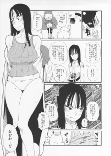 (C83) [28_works (Oomori Harusame, Hayo.)] BETWEEN THE LINES 2 (Dragon Ball) - page 6