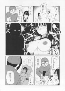 (C83) [28_works (Oomori Harusame, Hayo.)] BETWEEN THE LINES 2 (Dragon Ball) - page 7