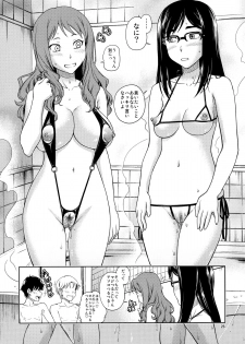 (C80) [Kensoh Ogawa (Fukudahda)] Chou Junjou Pussies (Ano Hi Mita Hana no Namae o Boku-tachi wa Mada Shiranai) [Decensored] - page 25