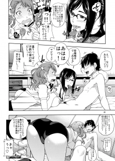 (C80) [Kensoh Ogawa (Fukudahda)] Chou Junjou Pussies (Ano Hi Mita Hana no Namae o Boku-tachi wa Mada Shiranai) [Decensored] - page 21