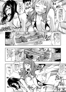 (C80) [Kensoh Ogawa (Fukudahda)] Chou Junjou Pussies (Ano Hi Mita Hana no Namae o Boku-tachi wa Mada Shiranai) [Decensored] - page 29
