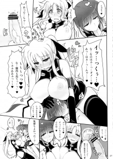 (C83) [Arsenothelus, Senya Sabou (Rebis, Alpha Alf Layla)] Futanari FPS Collection (Neon Genesis Evangelion, Mahou Shoujo Lyrical Nanoha) - page 26