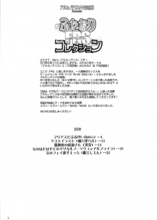 (C83) [Arsenothelus, Senya Sabou (Rebis, Alpha Alf Layla)] Futanari FPS Collection (Neon Genesis Evangelion, Mahou Shoujo Lyrical Nanoha) - page 2
