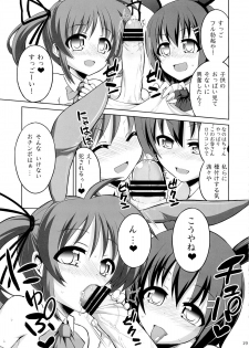 (C83) [Arsenothelus, Senya Sabou (Rebis, Alpha Alf Layla)] Futanari FPS Collection (Neon Genesis Evangelion, Mahou Shoujo Lyrical Nanoha) - page 18