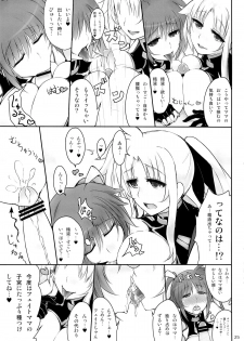 (C83) [Arsenothelus, Senya Sabou (Rebis, Alpha Alf Layla)] Futanari FPS Collection (Neon Genesis Evangelion, Mahou Shoujo Lyrical Nanoha) - page 24