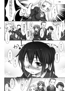 (C83) [Takane no Hanazono (Takane Nohana)] Chuunibyou Demo 3P ga Shitai? (Chuunibyou Demo Koi ga Shitai!) [Digital] - page 24