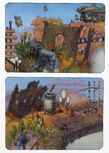 [Suzuki Dogezaemon] Mushi Mezuru Himegimi 1 (Nausicaä of the Valley of the Wind) [Digital] - page 35