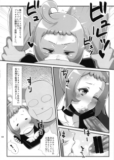 (C83) [Izakaya Yocchan (Enoshima Iki)] Turn the Page (Smile Precure) - page 9