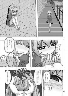 [Suteinu Nursery (Hagotae Spa)] Kaitlyn no Nichijou (Wild Arms 3) [Digital] - page 49