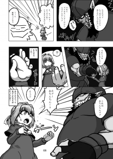 [Suteinu Nursery (Hagotae Spa)] Kaitlyn no Nichijou (Wild Arms 3) [Digital] - page 8