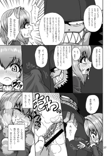 [Suteinu Nursery (Hagotae Spa)] Kaitlyn no Nichijou (Wild Arms 3) [Digital] - page 37