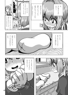 [Suteinu Nursery (Hagotae Spa)] Kaitlyn no Nichijou (Wild Arms 3) [Digital] - page 40