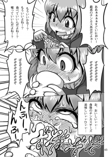 [Suteinu Nursery (Hagotae Spa)] Kaitlyn no Nichijou (Wild Arms 3) [Digital] - page 43