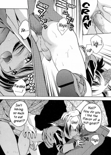 [Sugou Hiroyuki] Ookami-chan Kiotsukete! | Wolf-chan: Be Careful! [English] {WarDance} - page 13