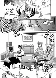 [Sugou Hiroyuki] Ookami-chan Kiotsukete! | Wolf-chan: Be Careful! [English] {WarDance} - page 4