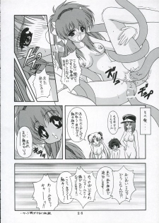 (CR33) [Geiwamiwosukuu!! (Karura Syou, Tachi Tsubaki)] Gekipuri (Mahoromatic, Galaxy Angel) - page 25