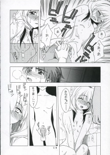 (CR33) [Geiwamiwosukuu!! (Karura Syou, Tachi Tsubaki)] Gekipuri (Mahoromatic, Galaxy Angel) - page 13