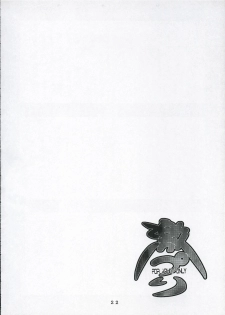 (CR33) [Geiwamiwosukuu!! (Karura Syou, Tachi Tsubaki)] Gekipuri (Mahoromatic, Galaxy Angel) - page 21